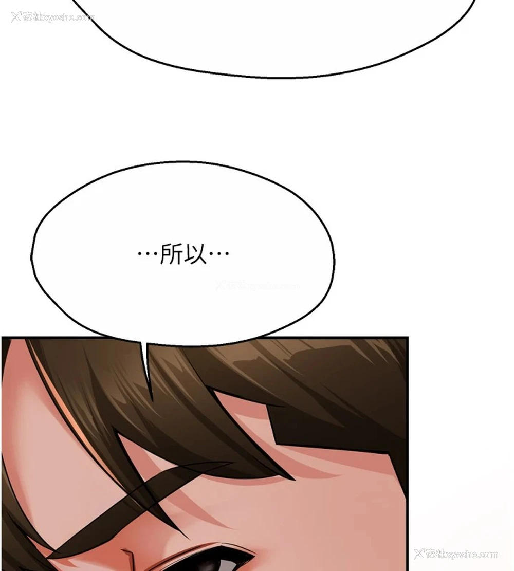 127P - 痒乐多阿姨