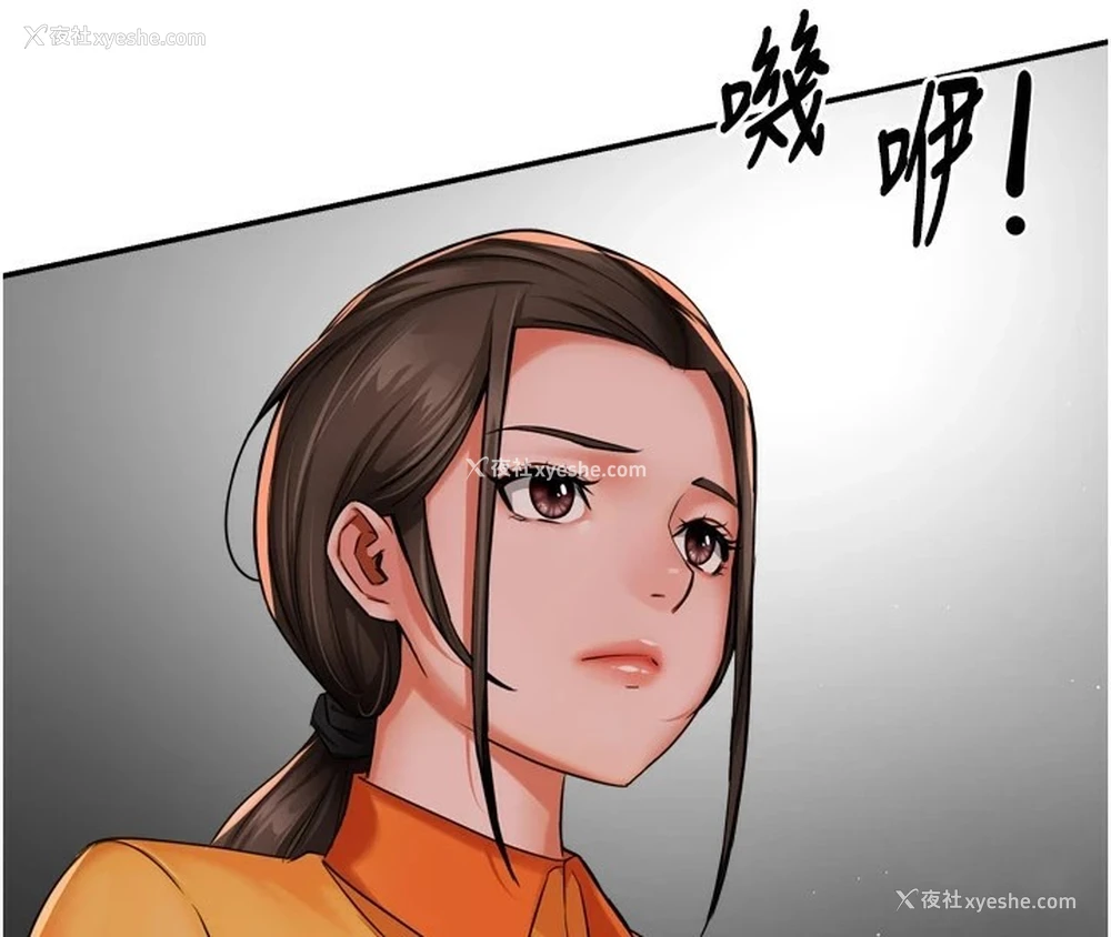 134P - 痒乐多阿姨