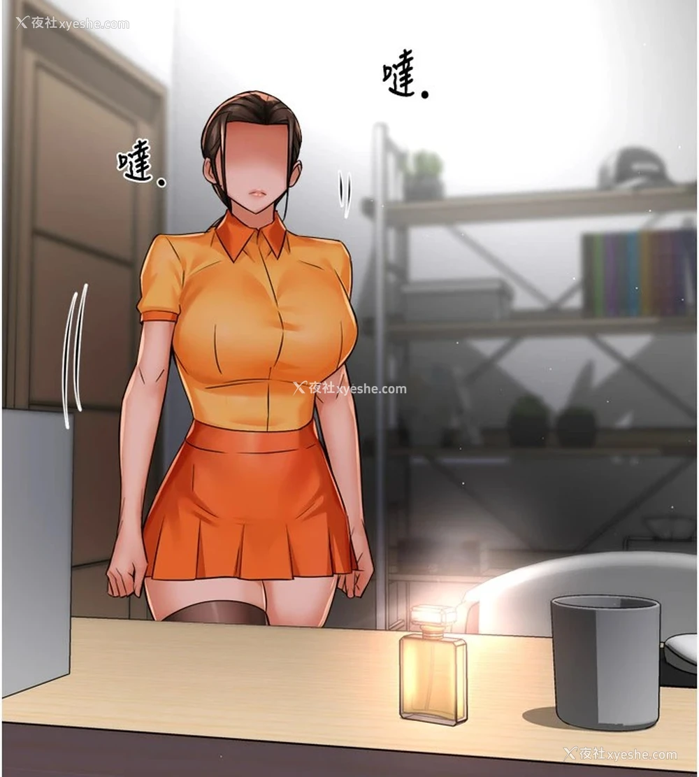 136P - 痒乐多阿姨