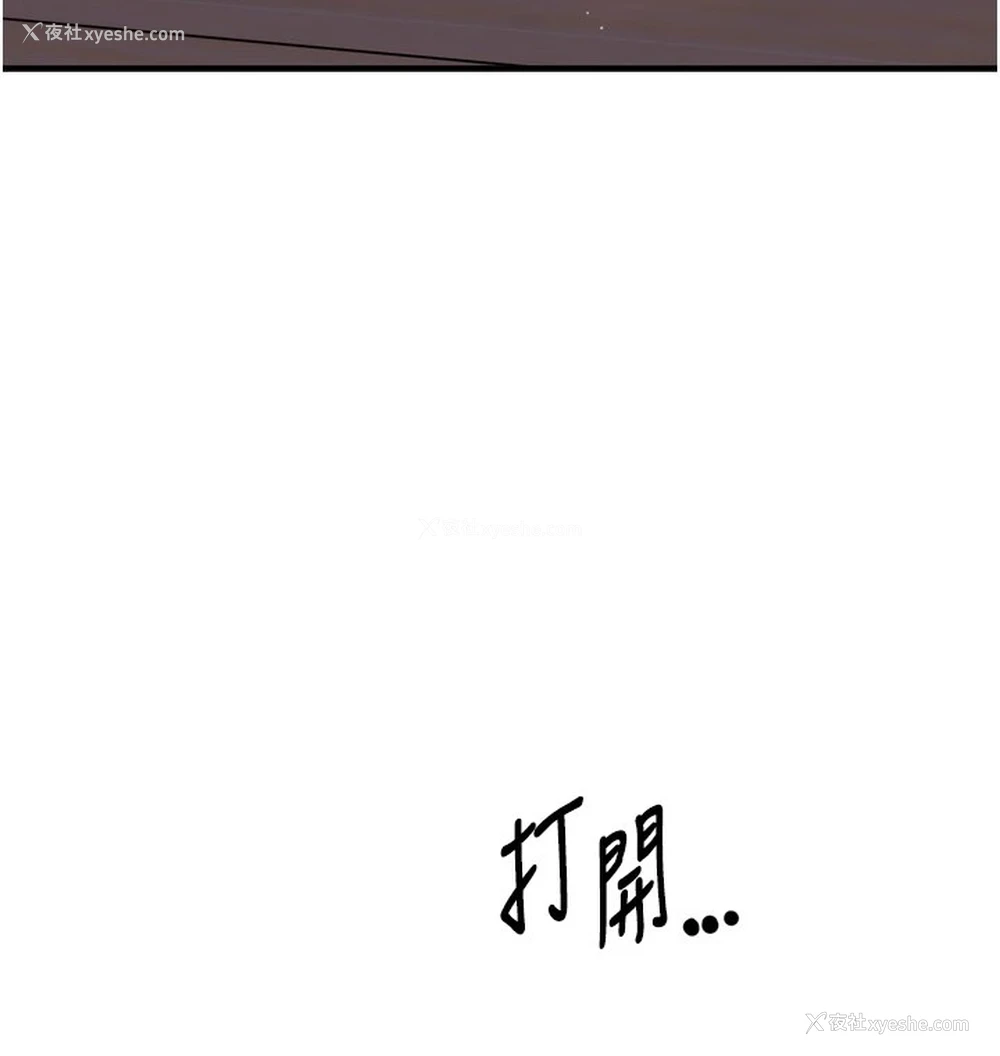 137P - 痒乐多阿姨