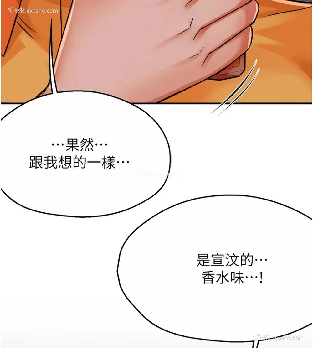 142P - 痒乐多阿姨