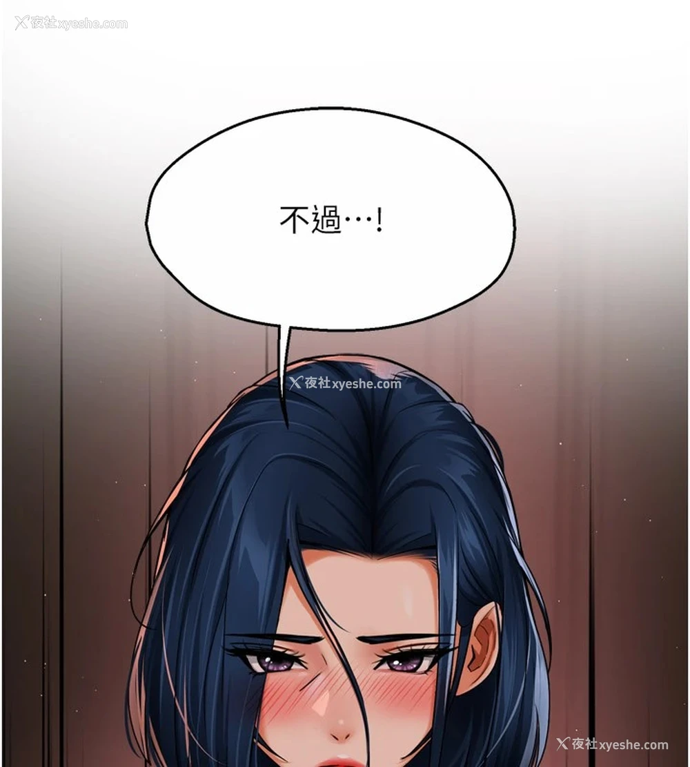 146P - 痒乐多阿姨