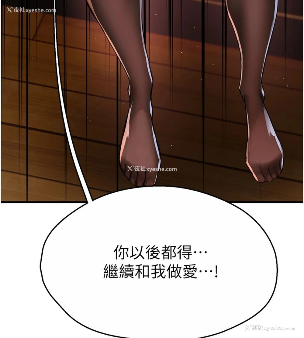 149P - 痒乐多阿姨