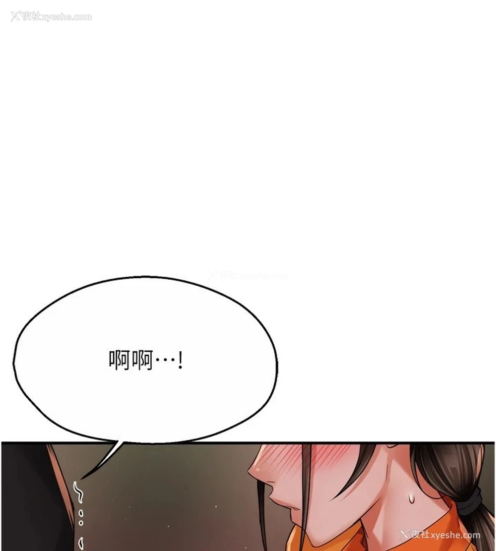 1P - 痒乐多阿姨