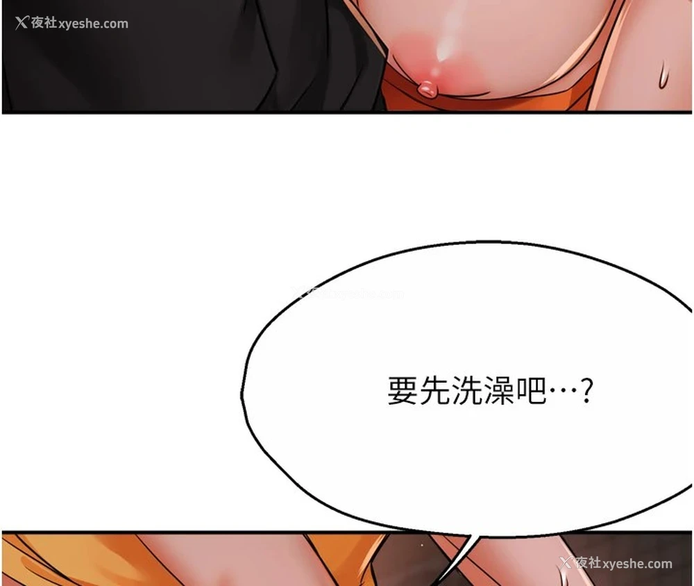 31P - 痒乐多阿姨