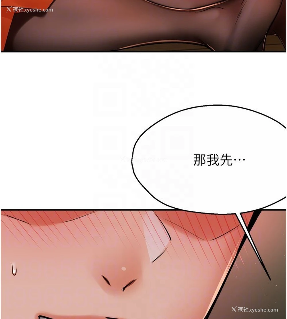 33P - 痒乐多阿姨