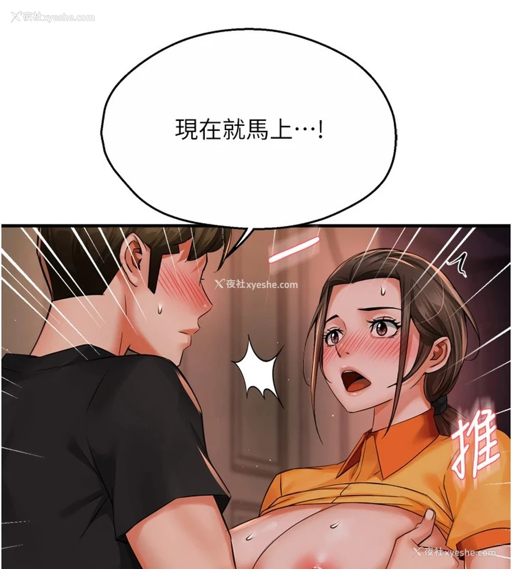 35P - 痒乐多阿姨