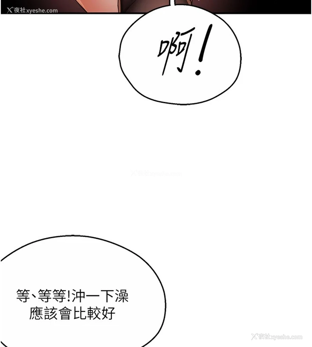 39P - 痒乐多阿姨