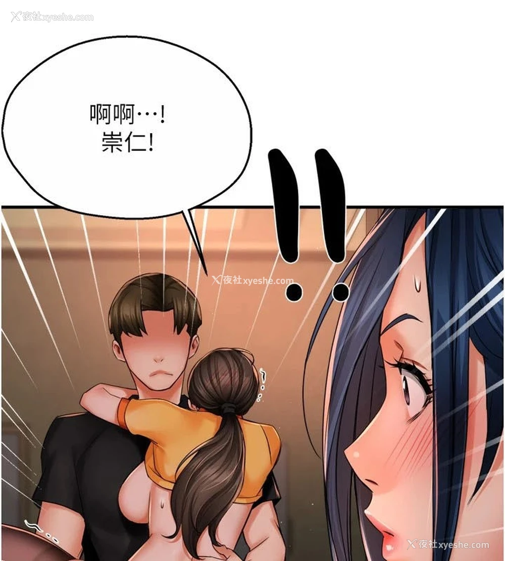 43P - 痒乐多阿姨