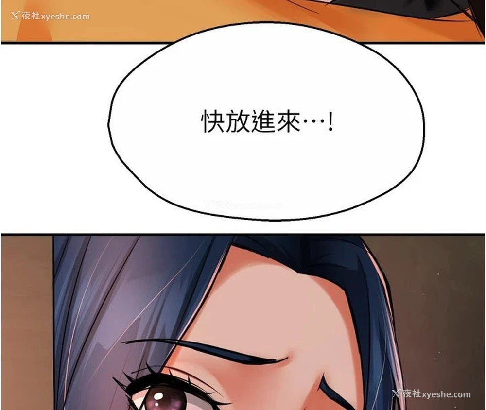 46P - 痒乐多阿姨