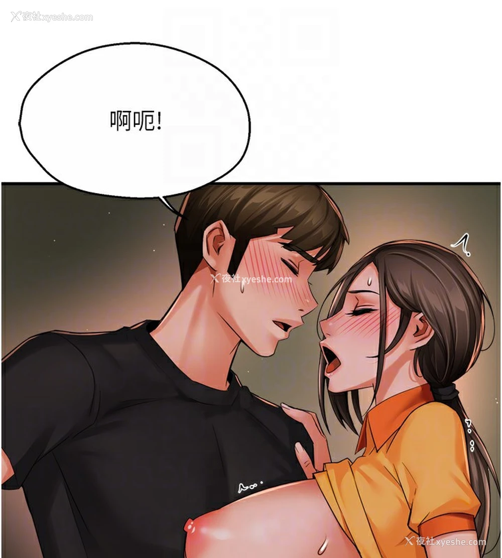 59P - 痒乐多阿姨