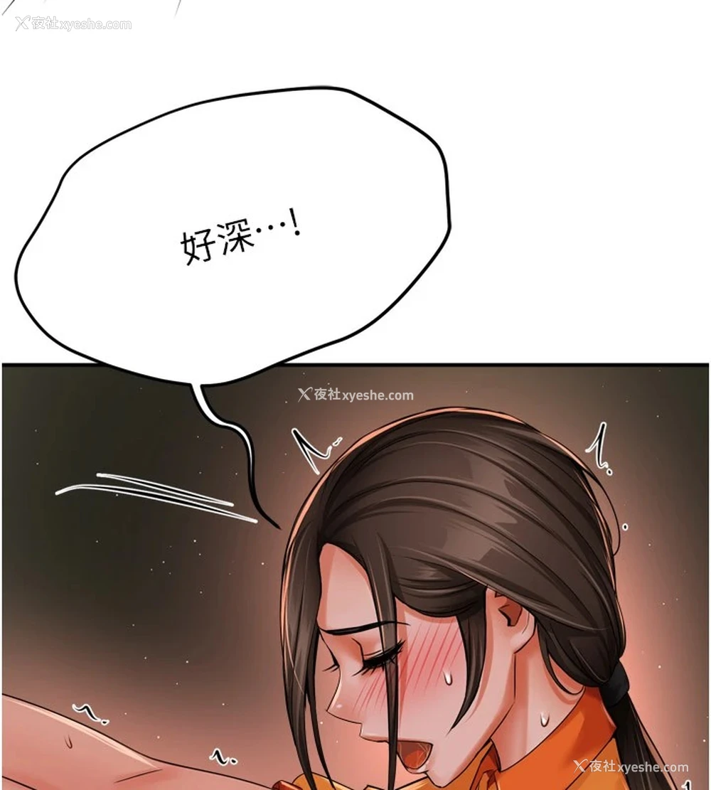 63P - 痒乐多阿姨