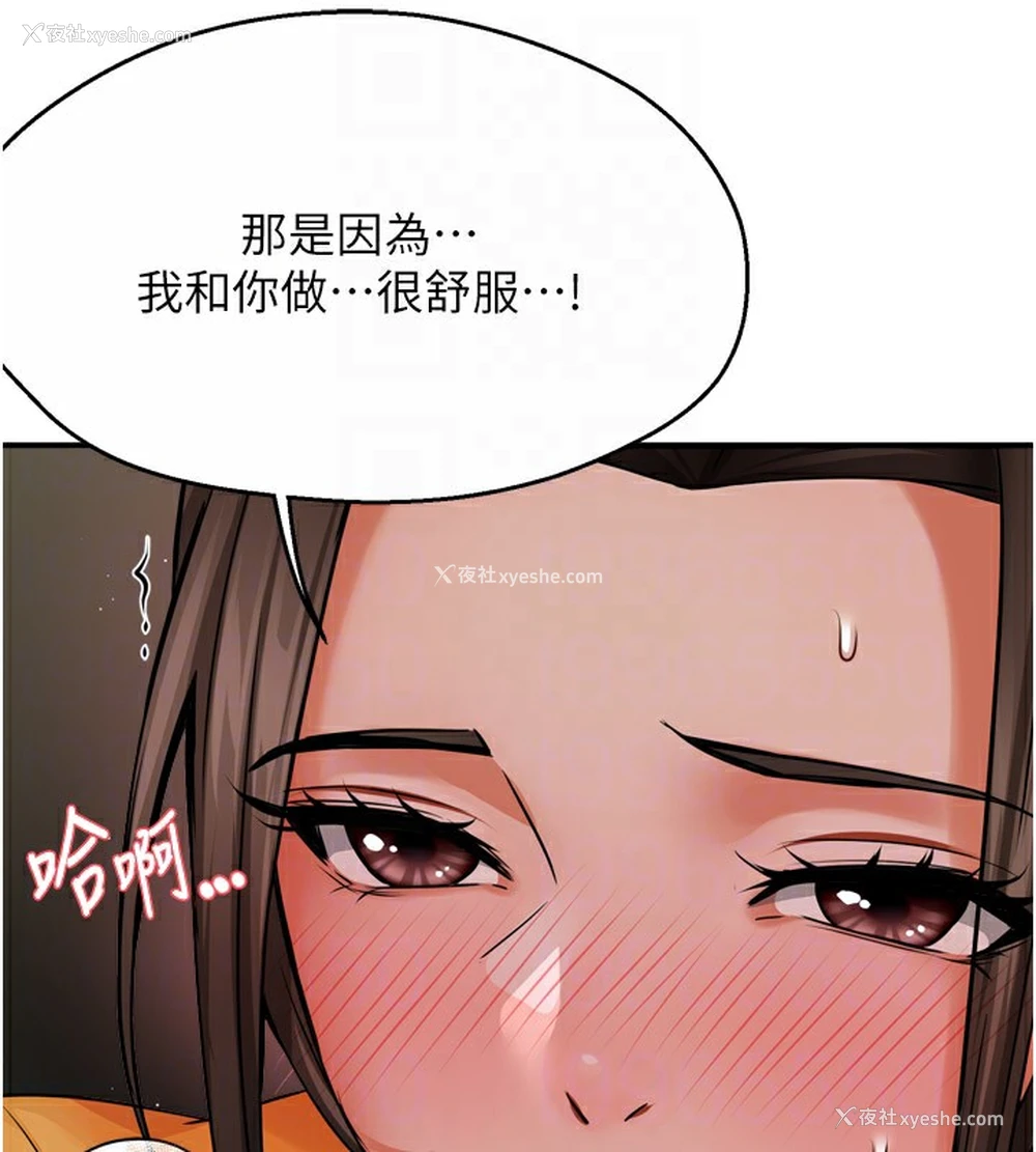 73P - 痒乐多阿姨