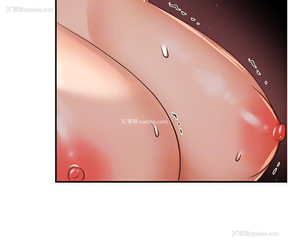 76P - 痒乐多阿姨