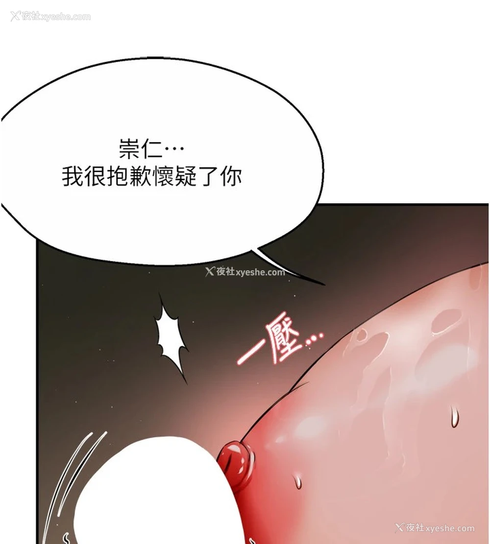7P - 痒乐多阿姨