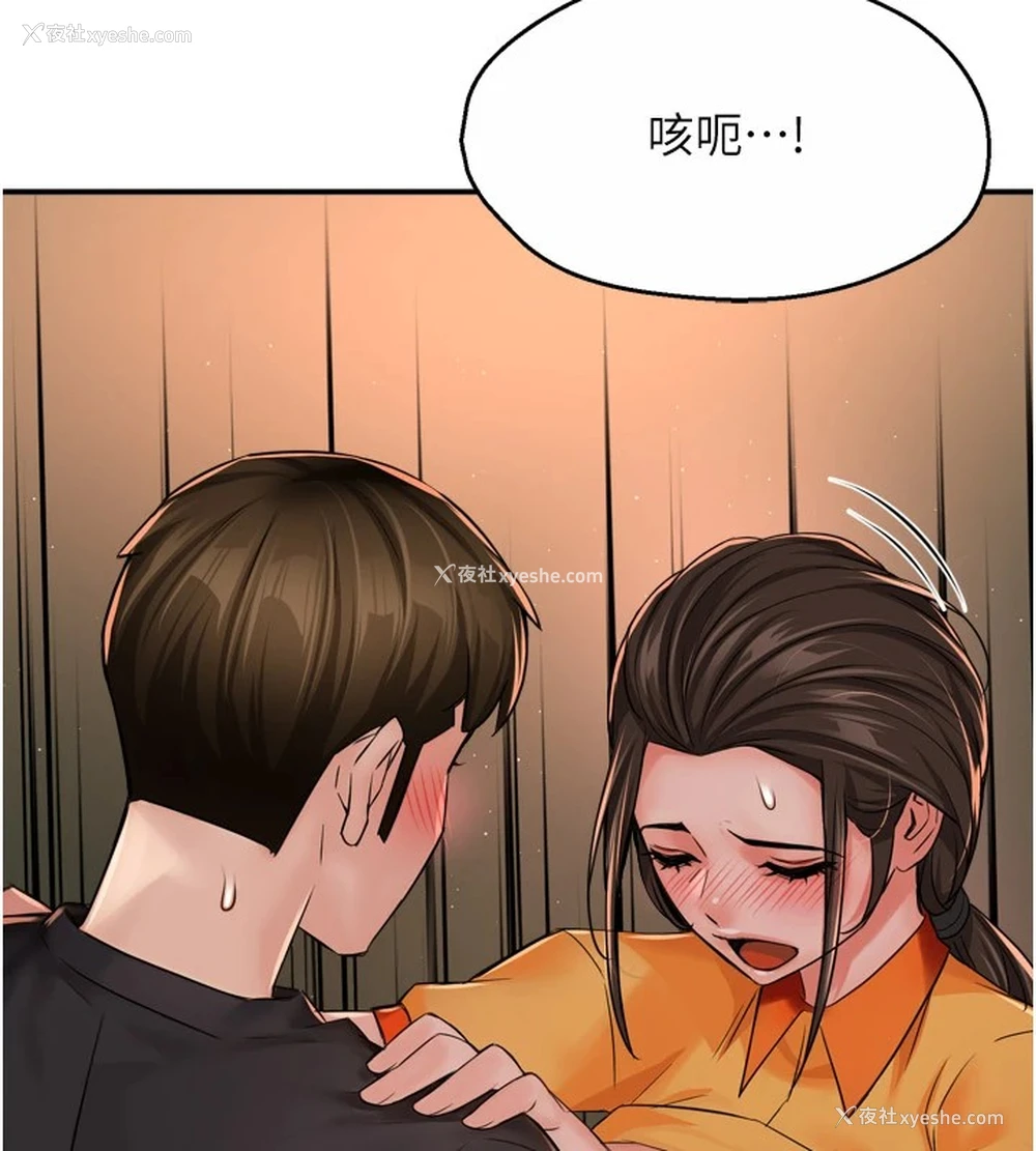 84P - 痒乐多阿姨