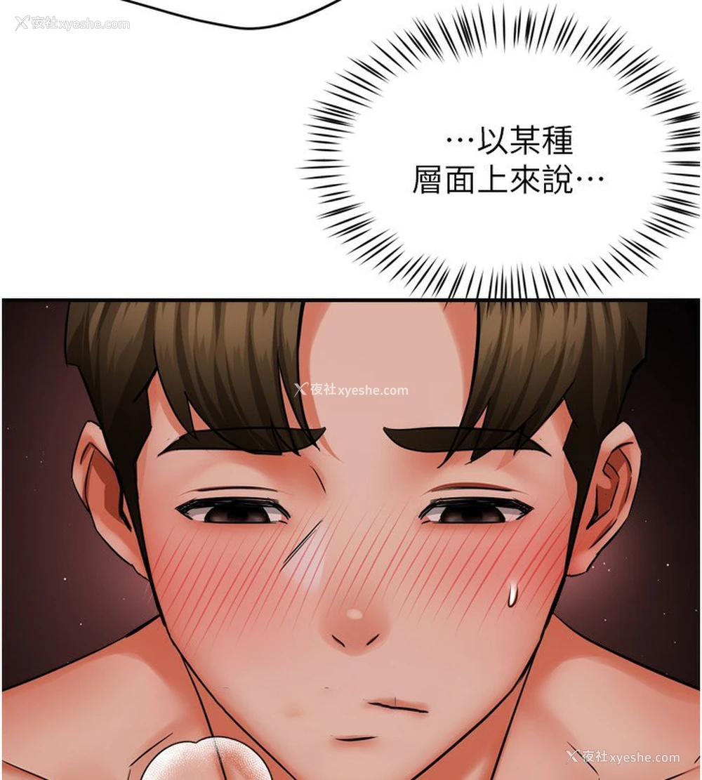104P - 痒乐多阿姨