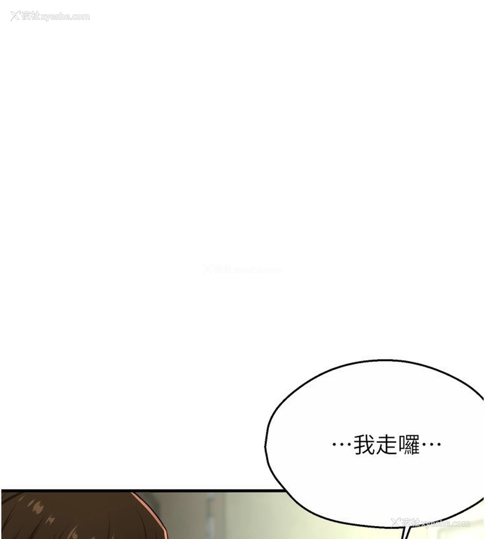 107P - 痒乐多阿姨