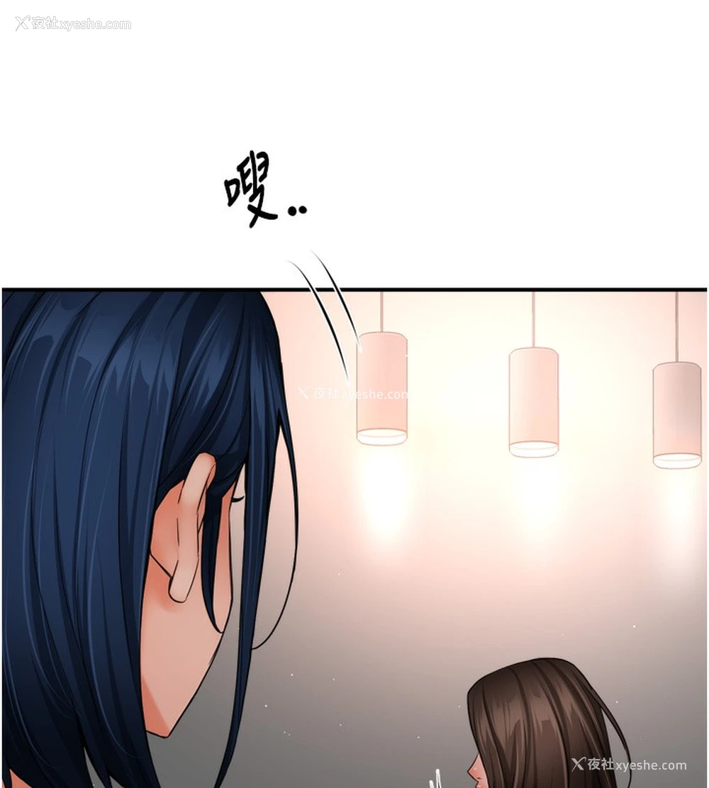 10P - 痒乐多阿姨