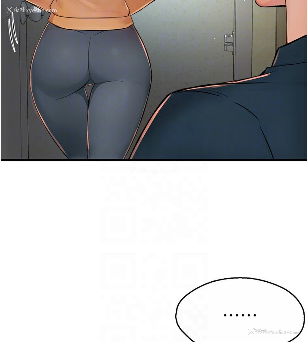 112P - 痒乐多阿姨