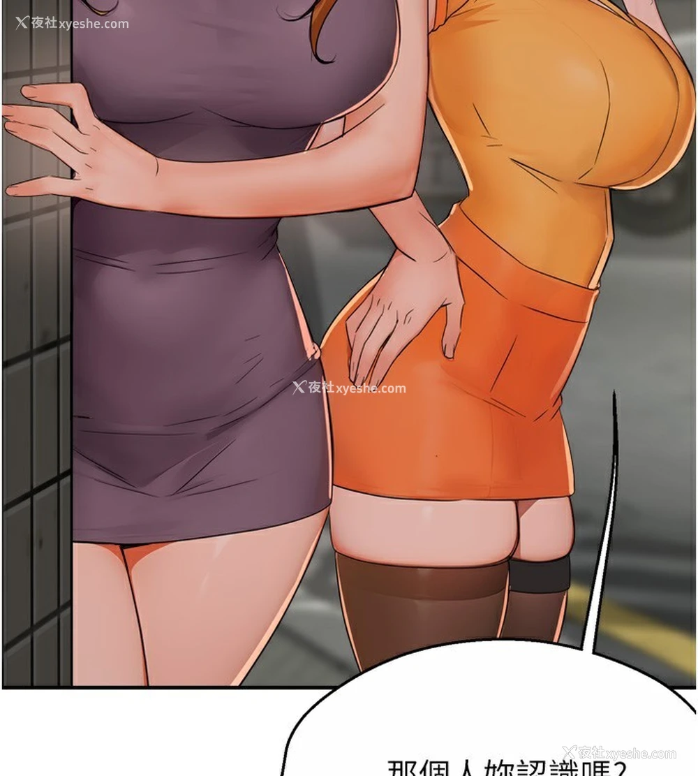 121P - 痒乐多阿姨