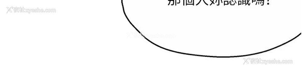 122P - 痒乐多阿姨
