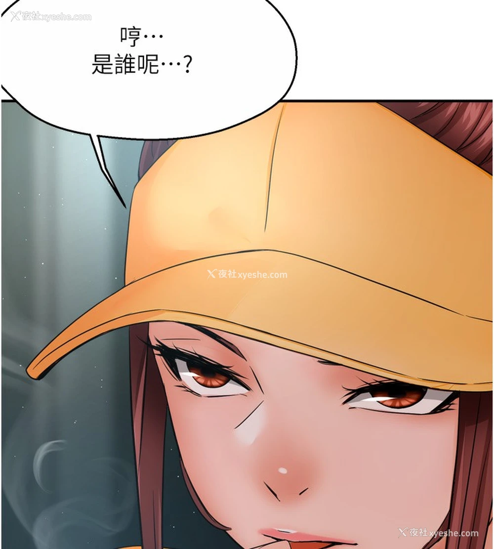 125P - 痒乐多阿姨