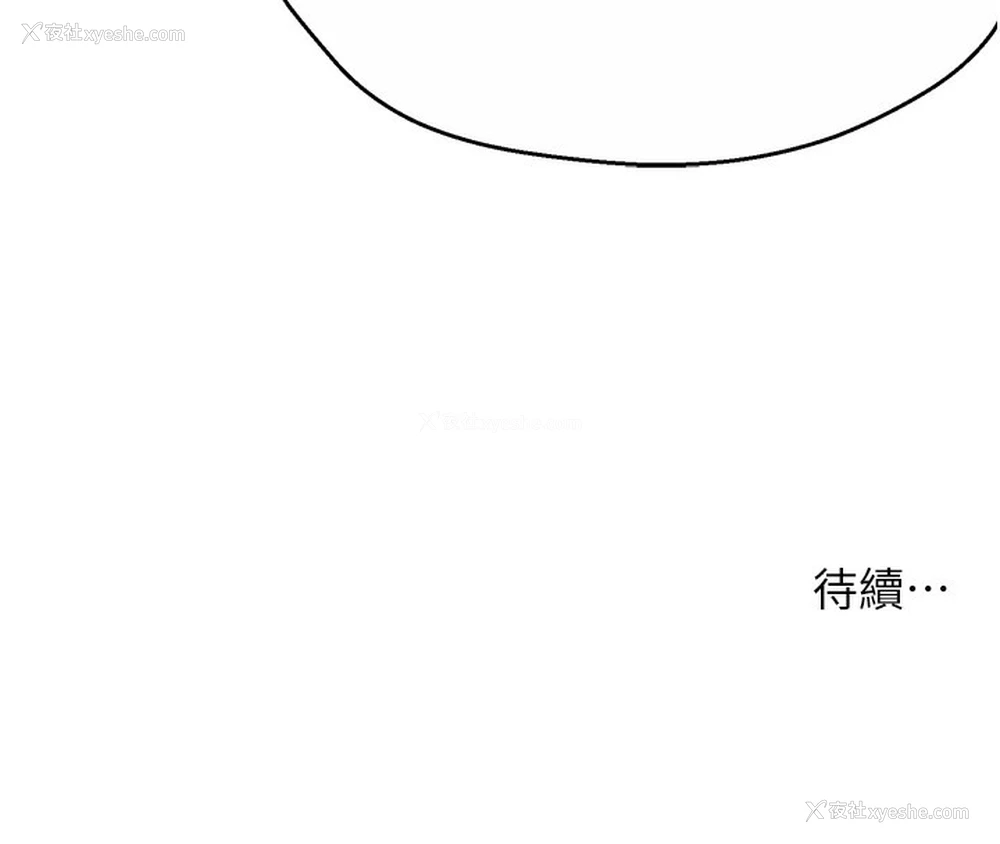 130P - 痒乐多阿姨