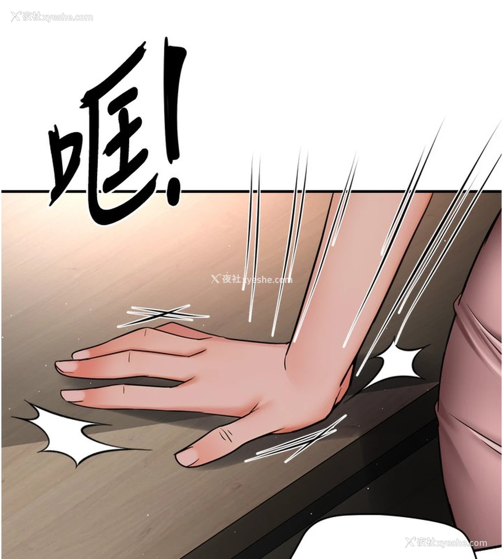 19P - 痒乐多阿姨