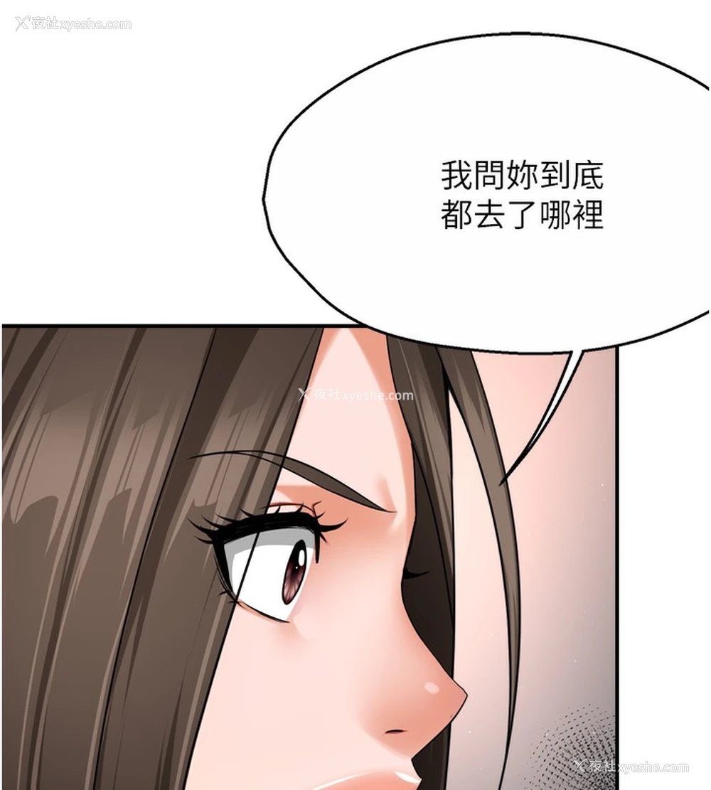 26P - 痒乐多阿姨