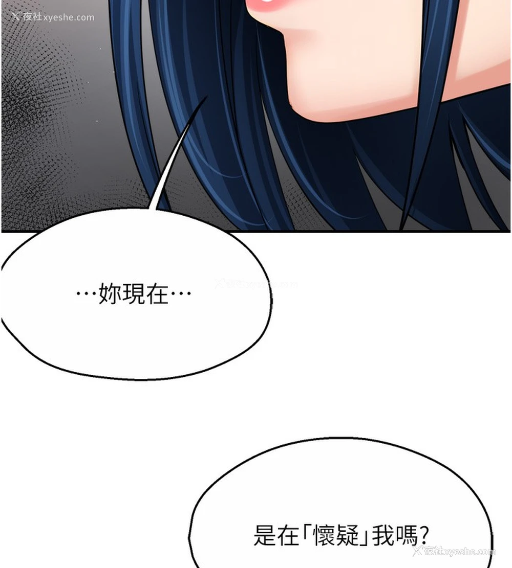 28P - 痒乐多阿姨