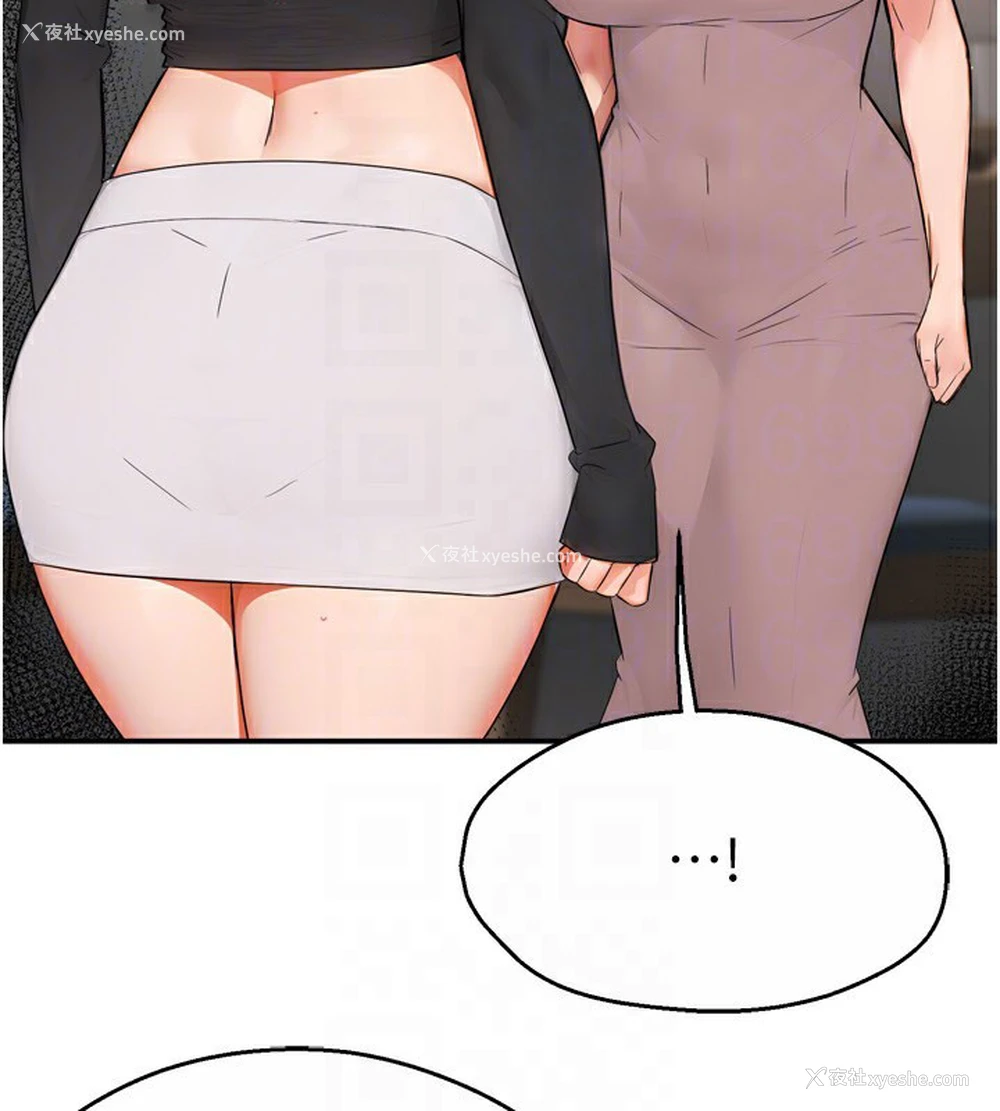 30P - 痒乐多阿姨