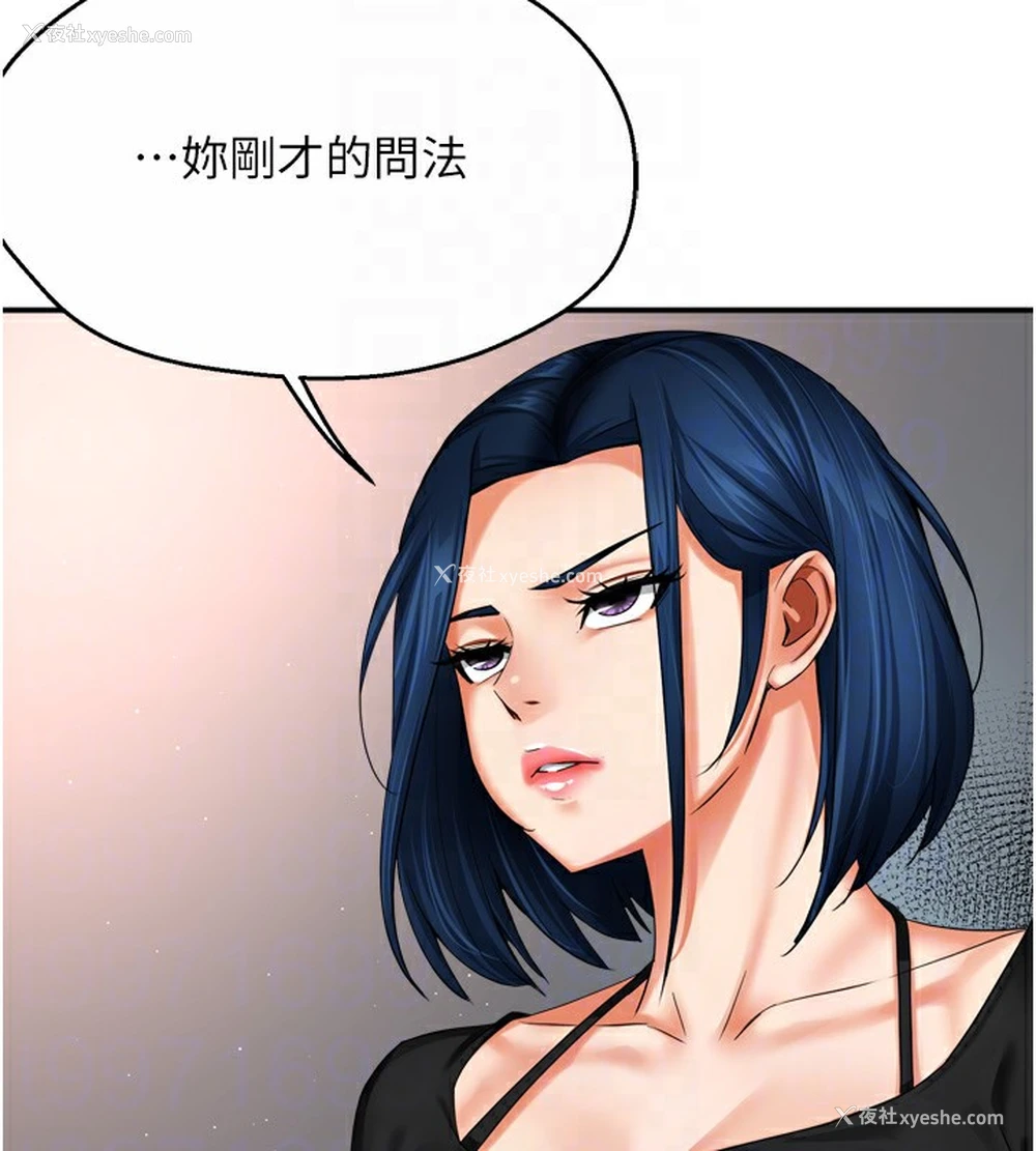 31P - 痒乐多阿姨