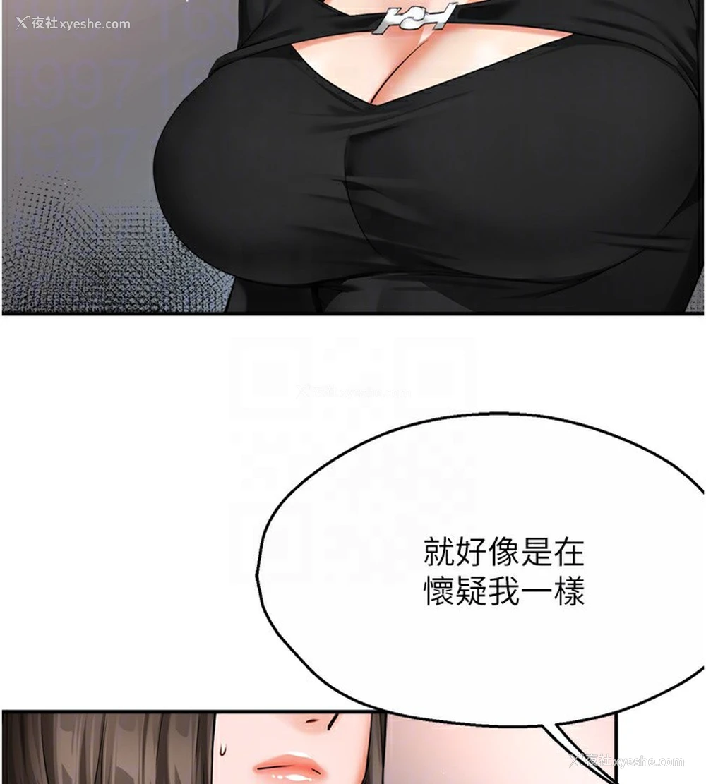 32P - 痒乐多阿姨