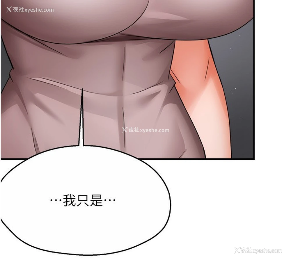 34P - 痒乐多阿姨