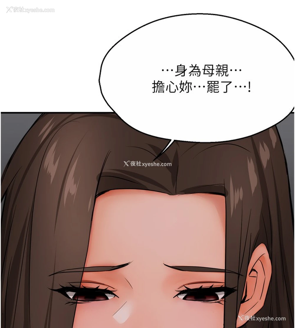 35P - 痒乐多阿姨