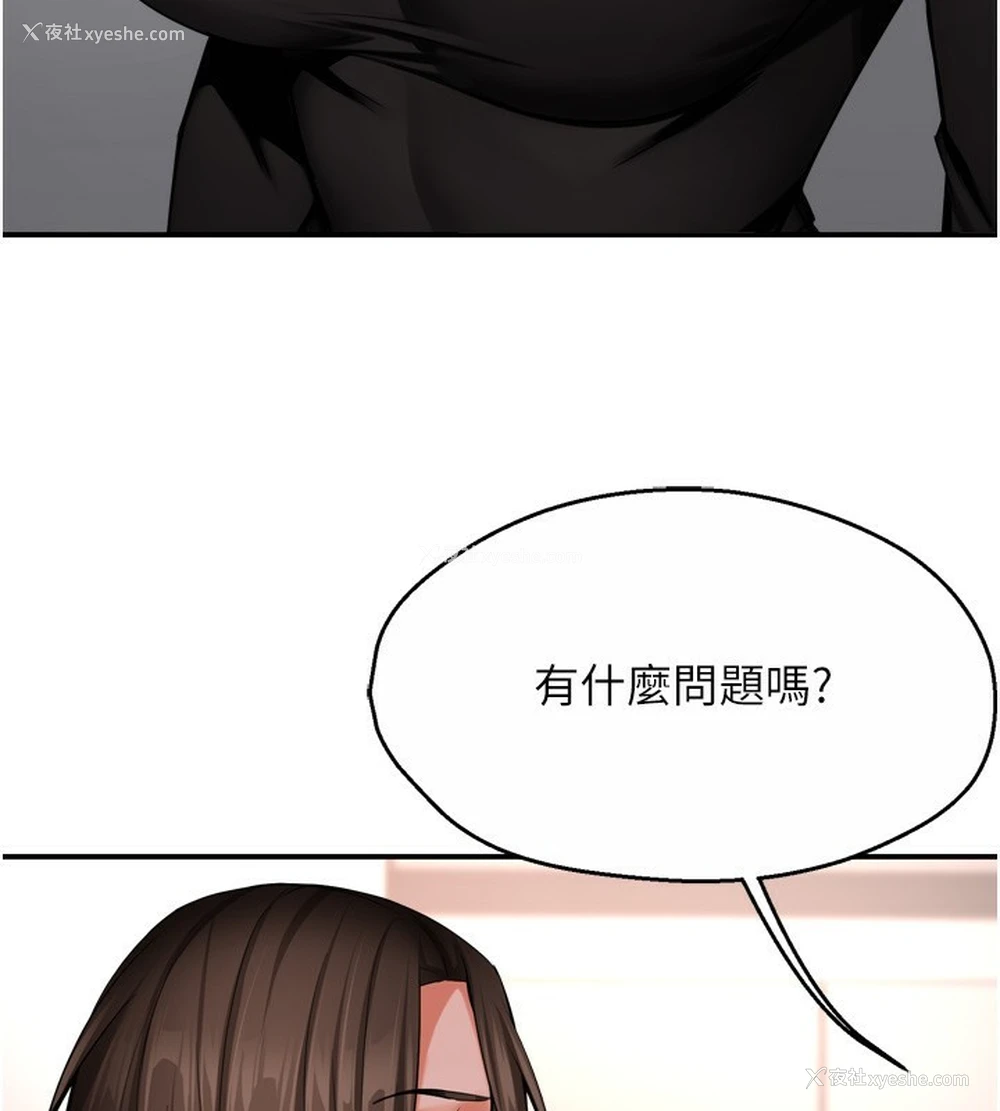 40P - 痒乐多阿姨