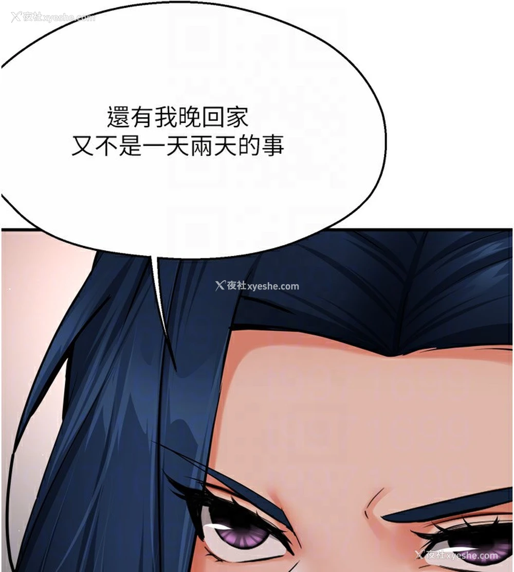 43P - 痒乐多阿姨