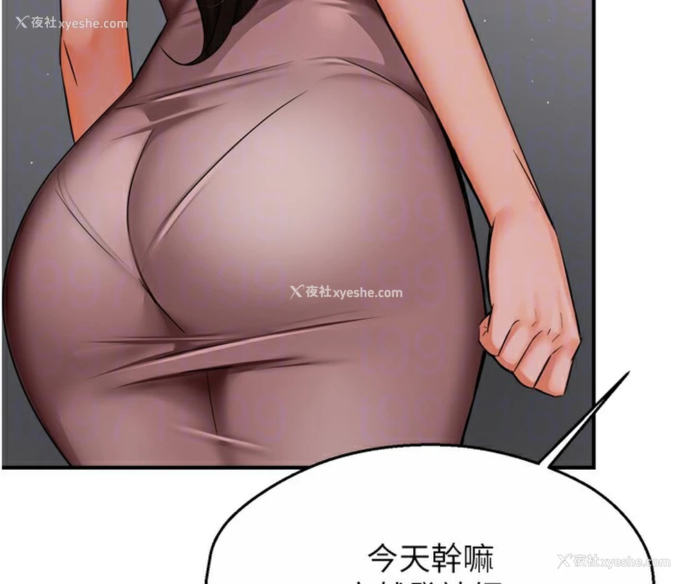 46P - 痒乐多阿姨
