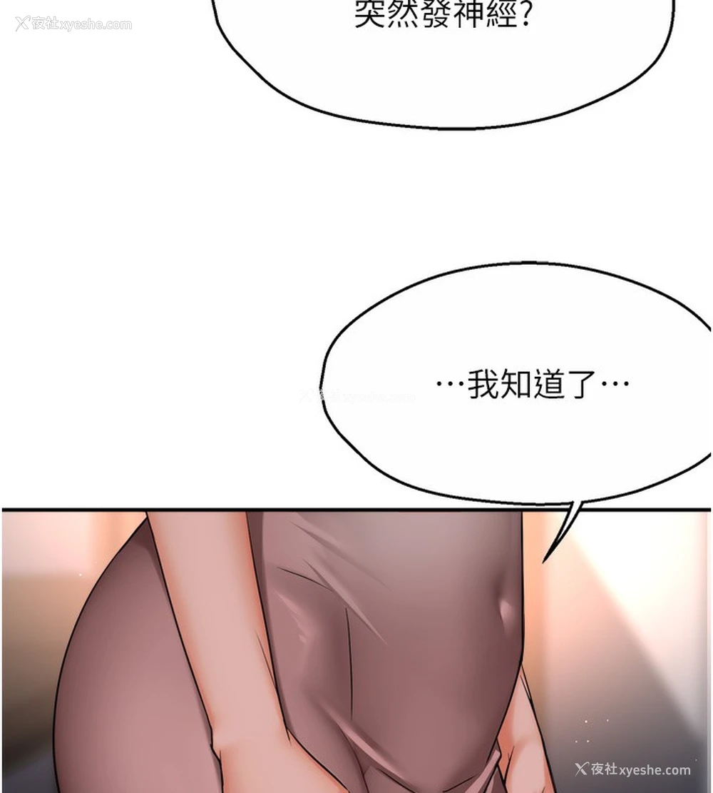 47P - 痒乐多阿姨