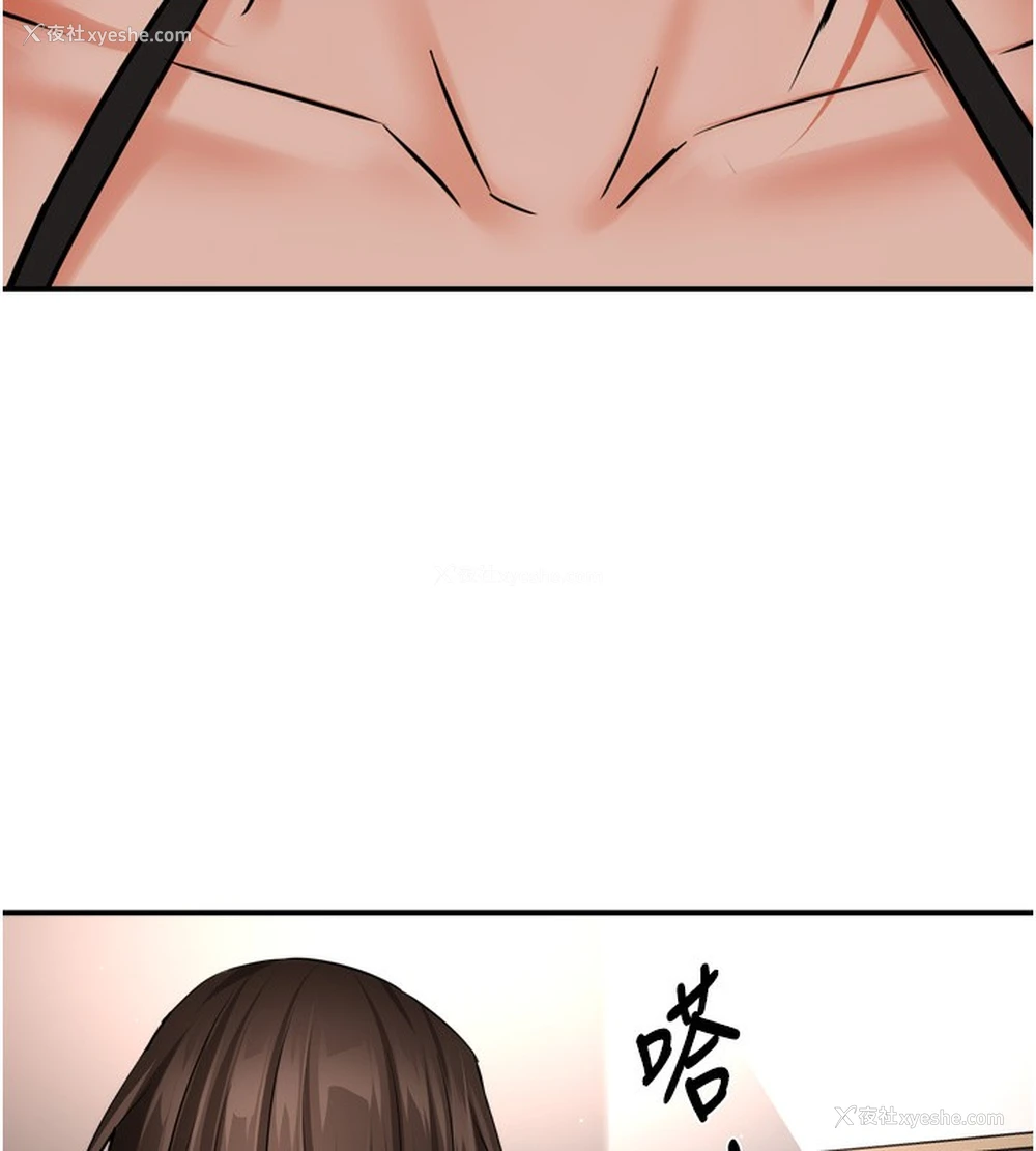 52P - 痒乐多阿姨
