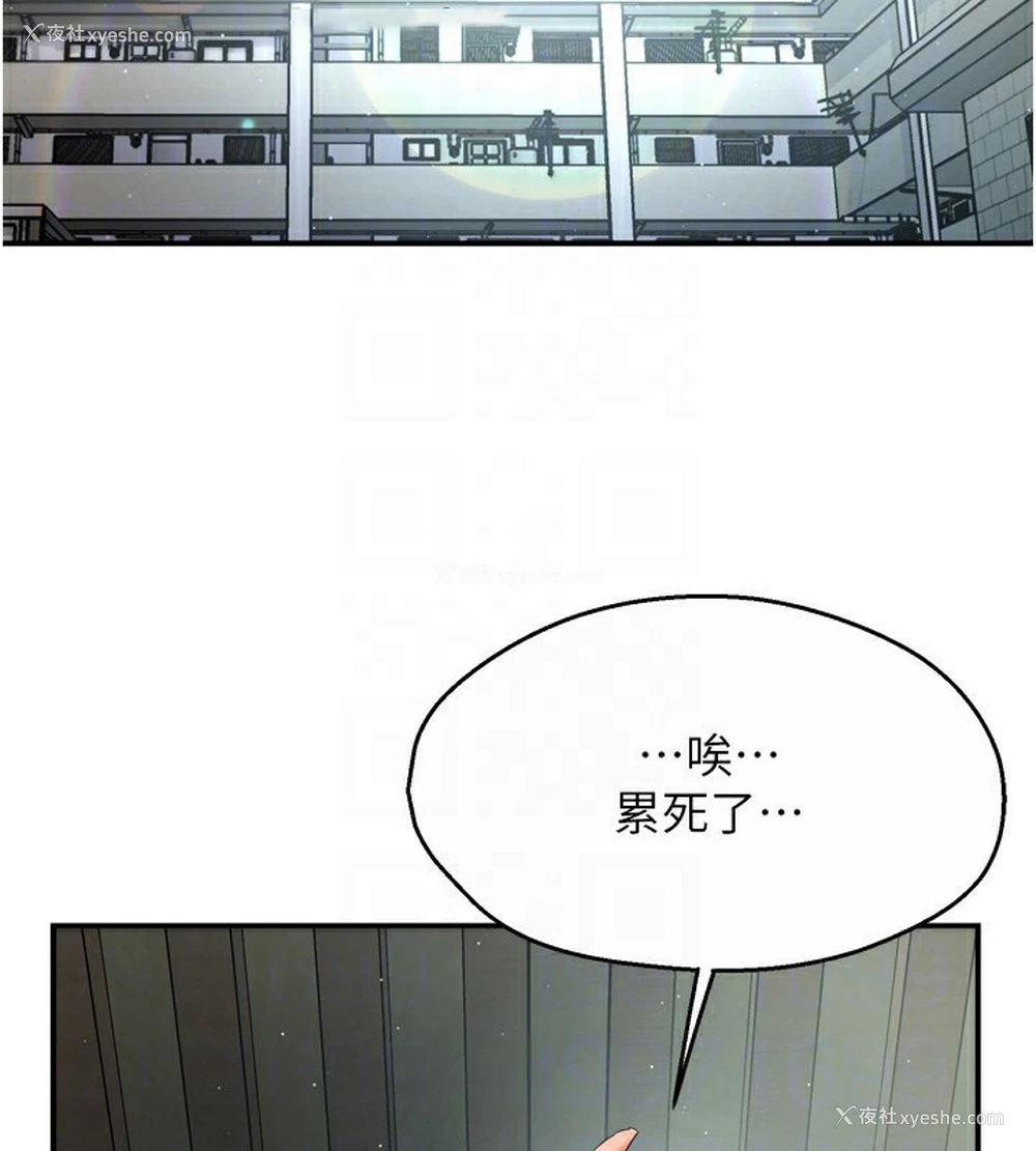60P - 痒乐多阿姨