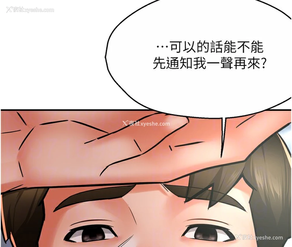 62P - 痒乐多阿姨