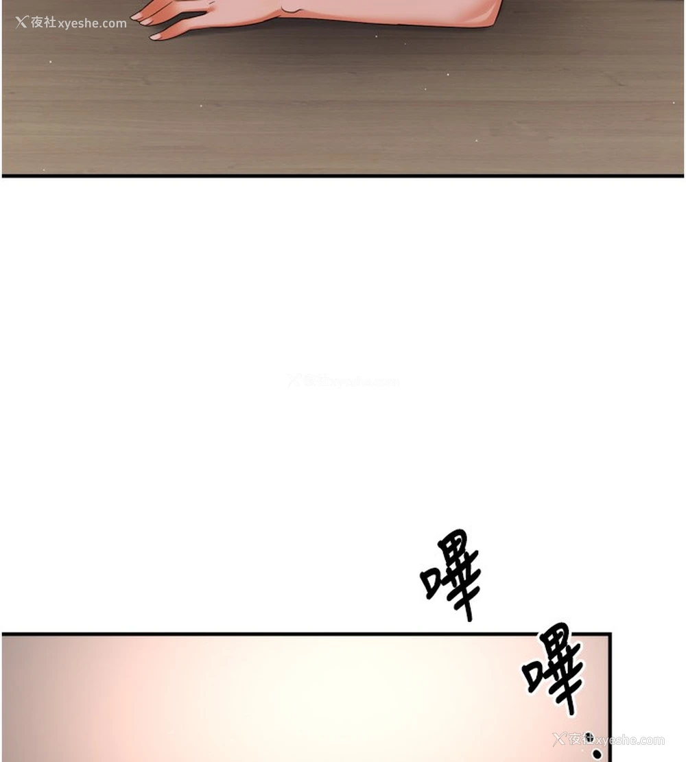6P - 痒乐多阿姨