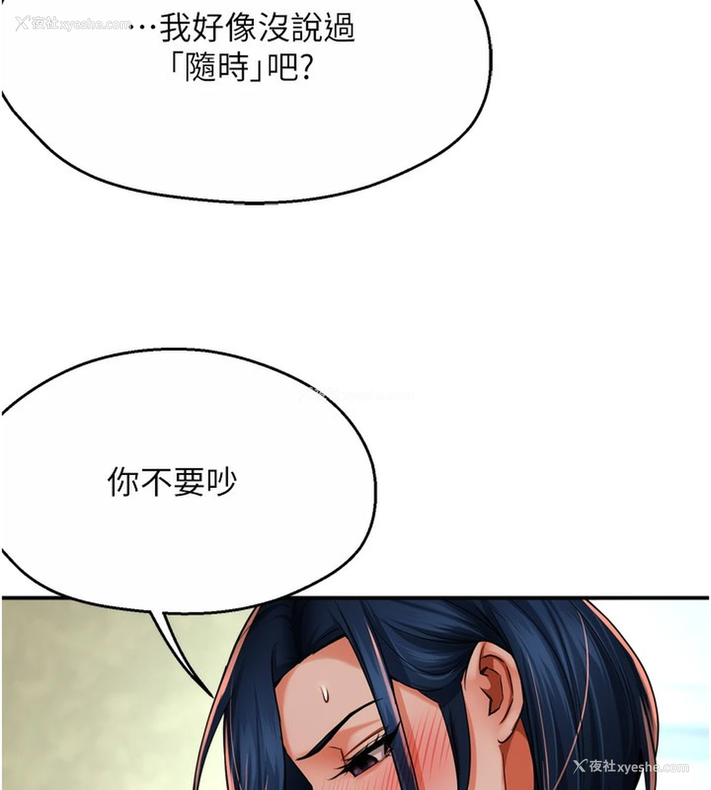 72P - 痒乐多阿姨