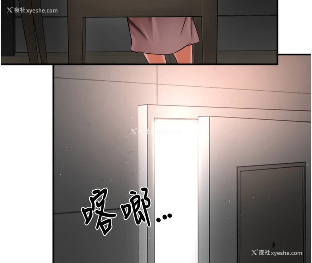 8P - 痒乐多阿姨