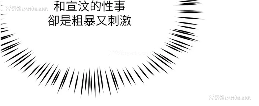 97P - 痒乐多阿姨
