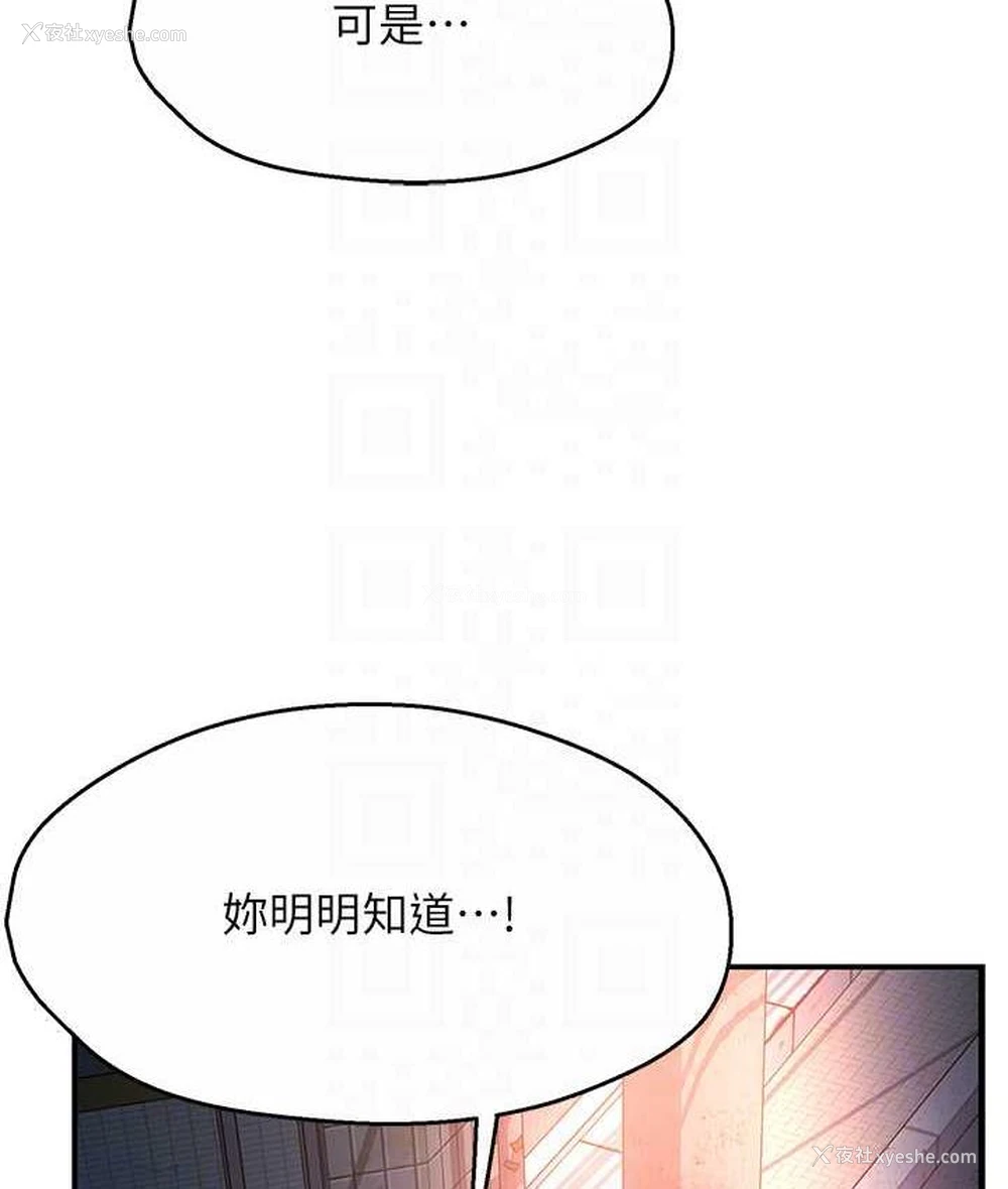 100P - 痒乐多阿姨