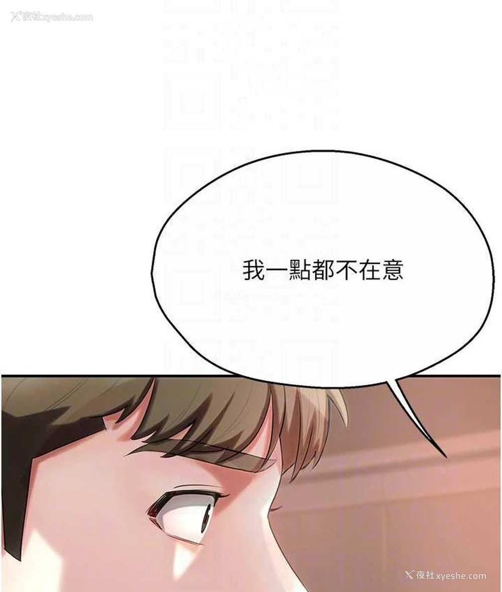 106P - 痒乐多阿姨