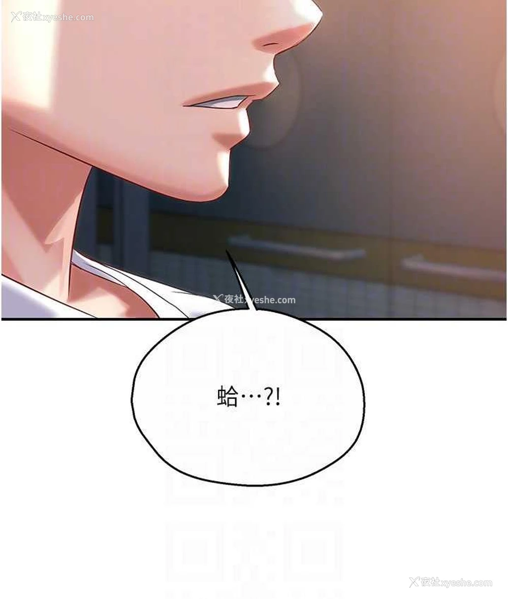 107P - 痒乐多阿姨